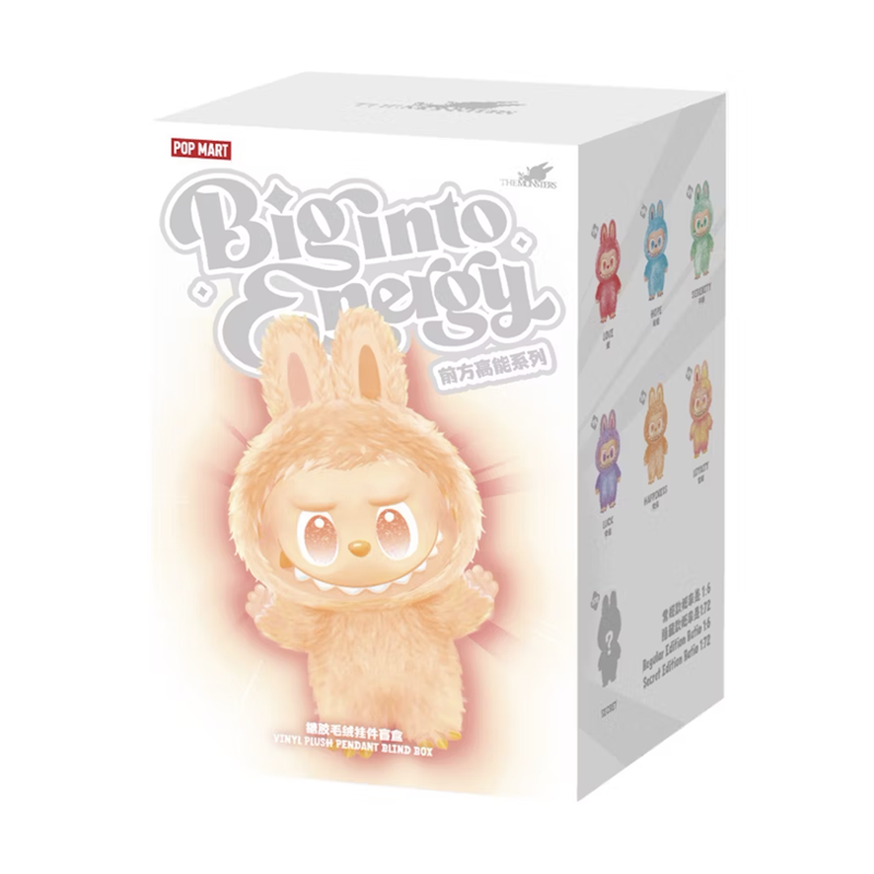 bigintoenergyblindbox.png